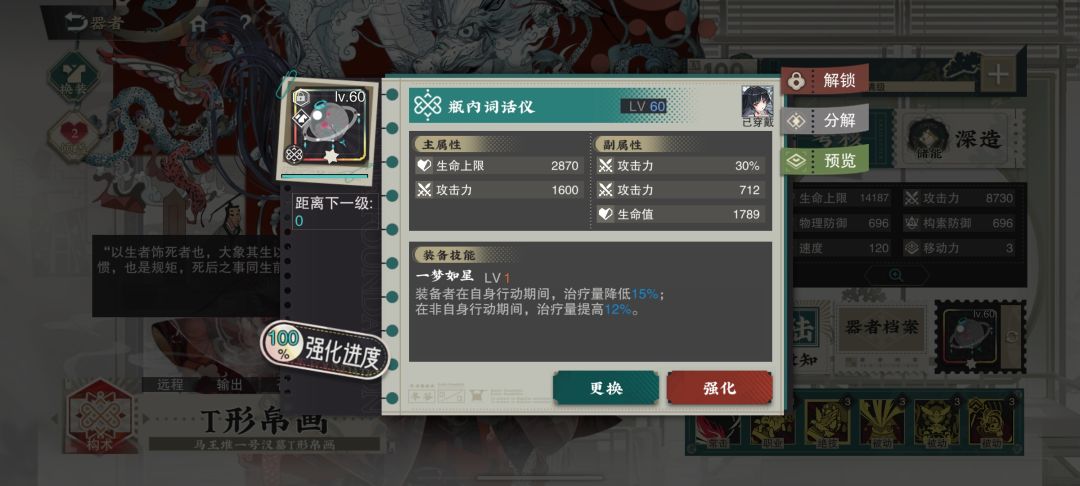 请求武器推荐 1