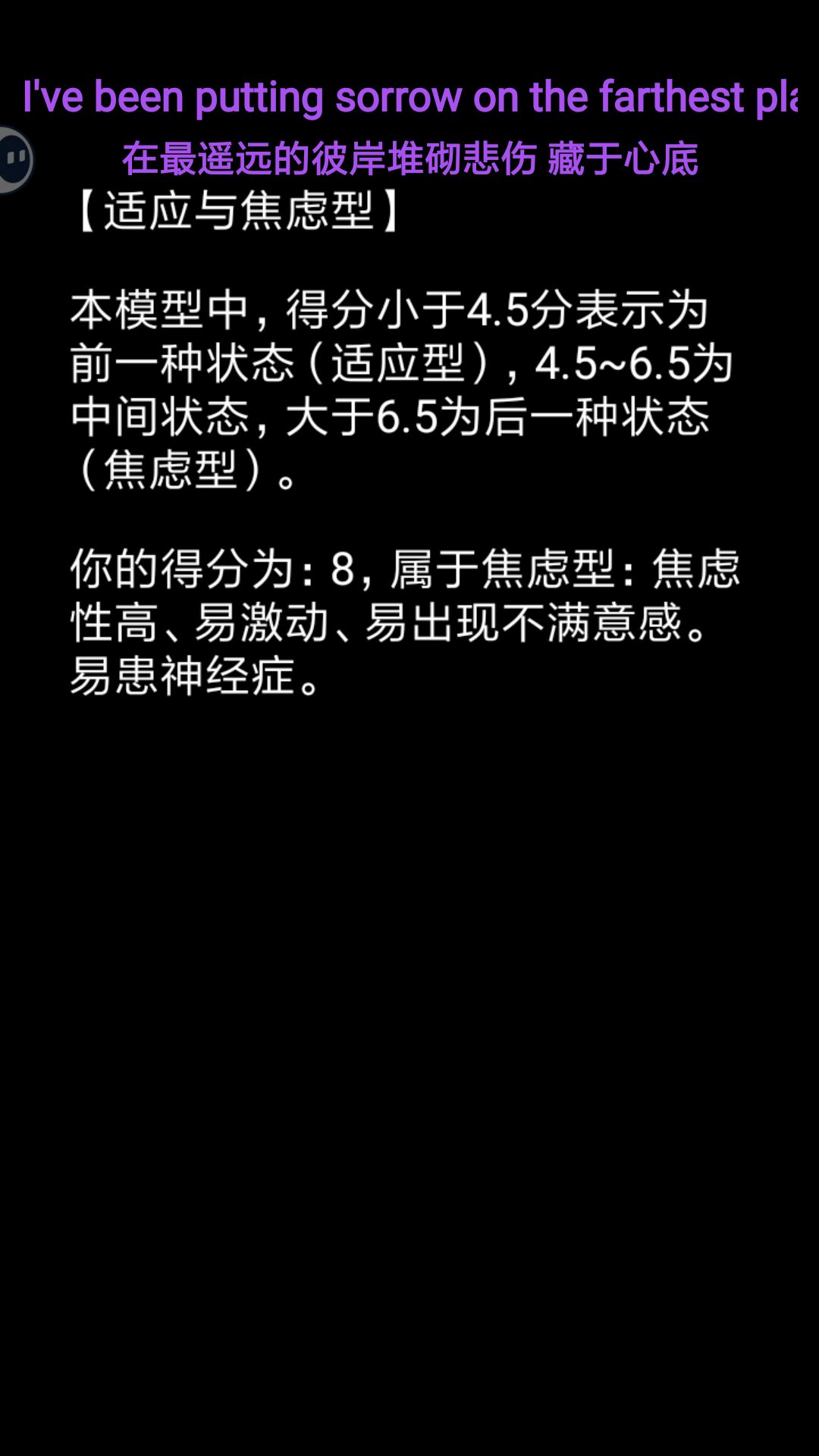 怎么说呢，光遇+天秤，感觉自己半1半0的。 3