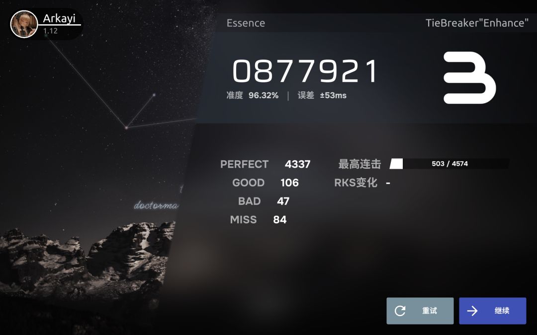 我服了essence 1