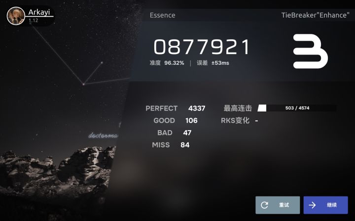 我服了essence截图