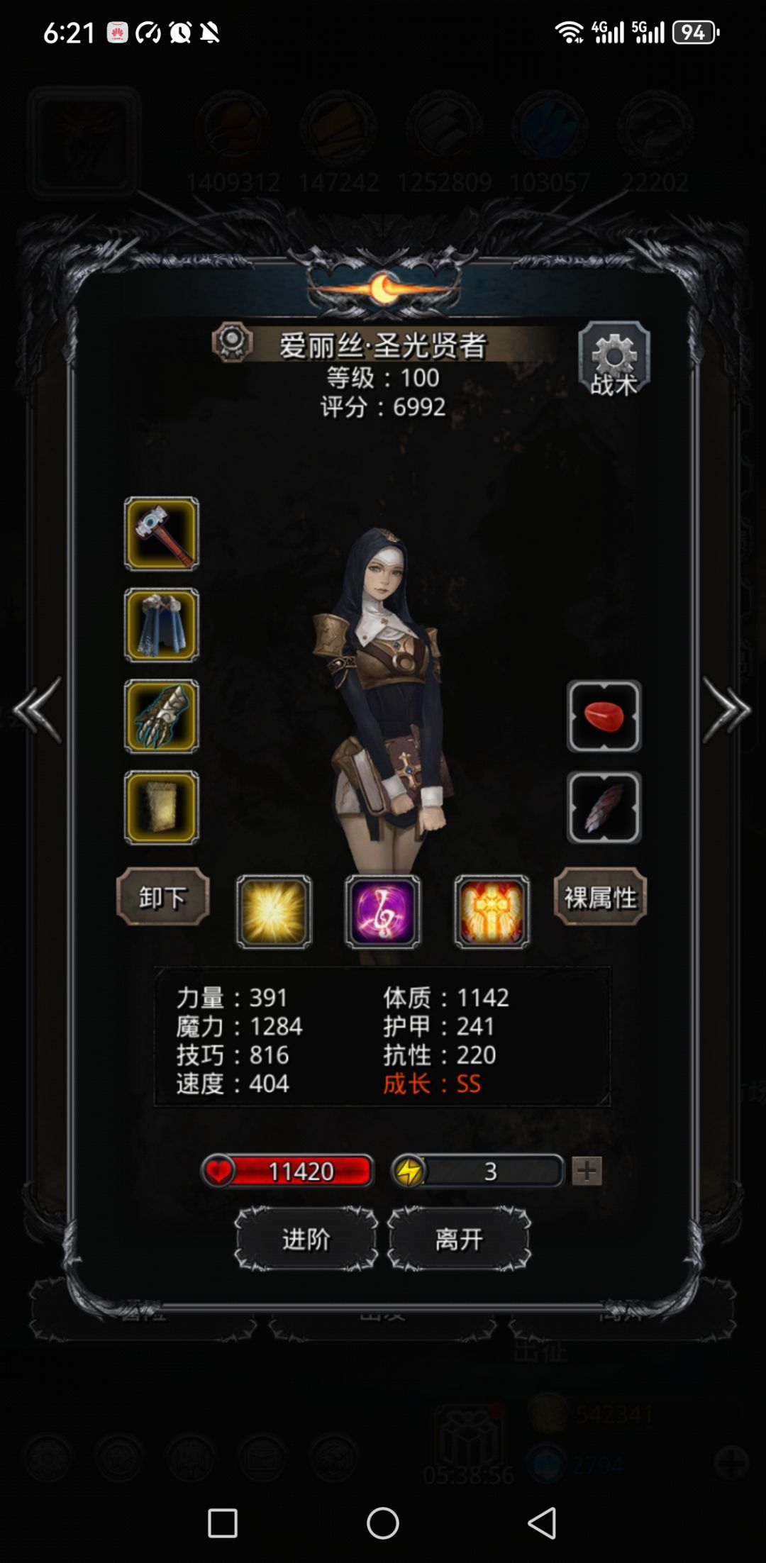 绝对的低配过暗月神 2