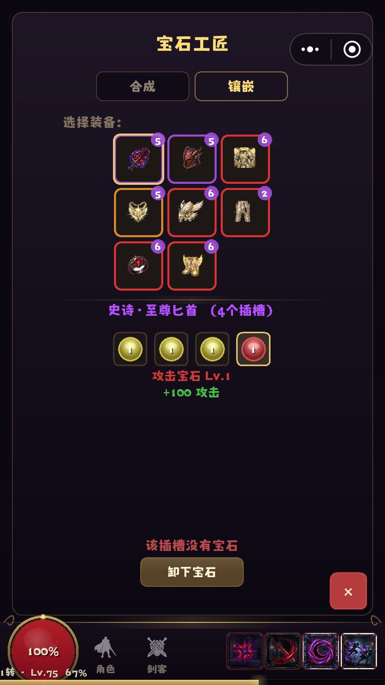 动态图片 1