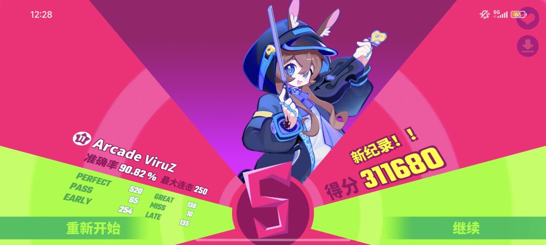 这个连击14D是什么? 2