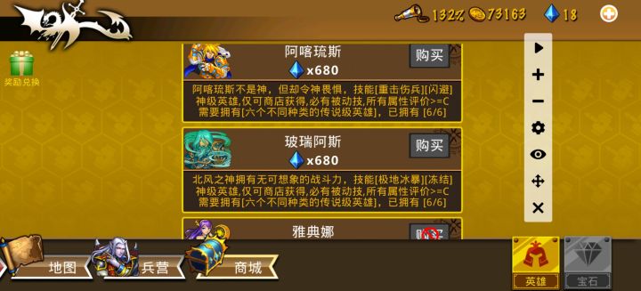 精彩截图分享 2026-7-30截图