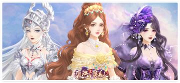 更新公告 | 云上国度系列服装天降，小主们走过路过不要错过~