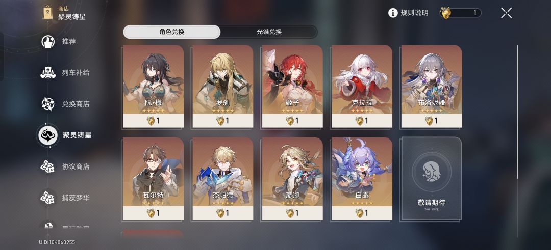 刚回归,该抽什么 2