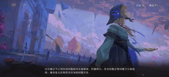 二结局Get截图