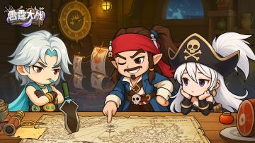 《雷霆大战》正式定档2025年12月17日！结交好友共赴古海寻遗之旅