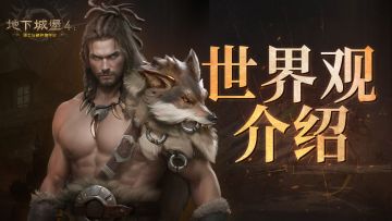 重生之我是城主还是招魂师还是审判官？