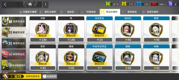有必要碎钻凑300么截图