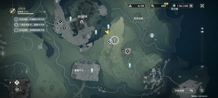 不是这个怎么去?截图
