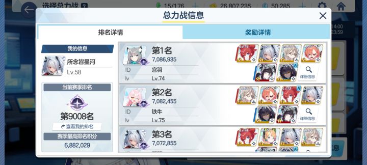 打完收工截图