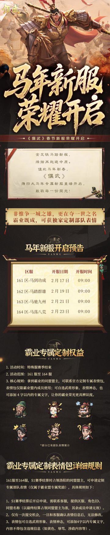 洛阳霸主向您发送了一个定制表情