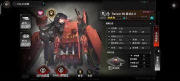 维修会回收坐标规律