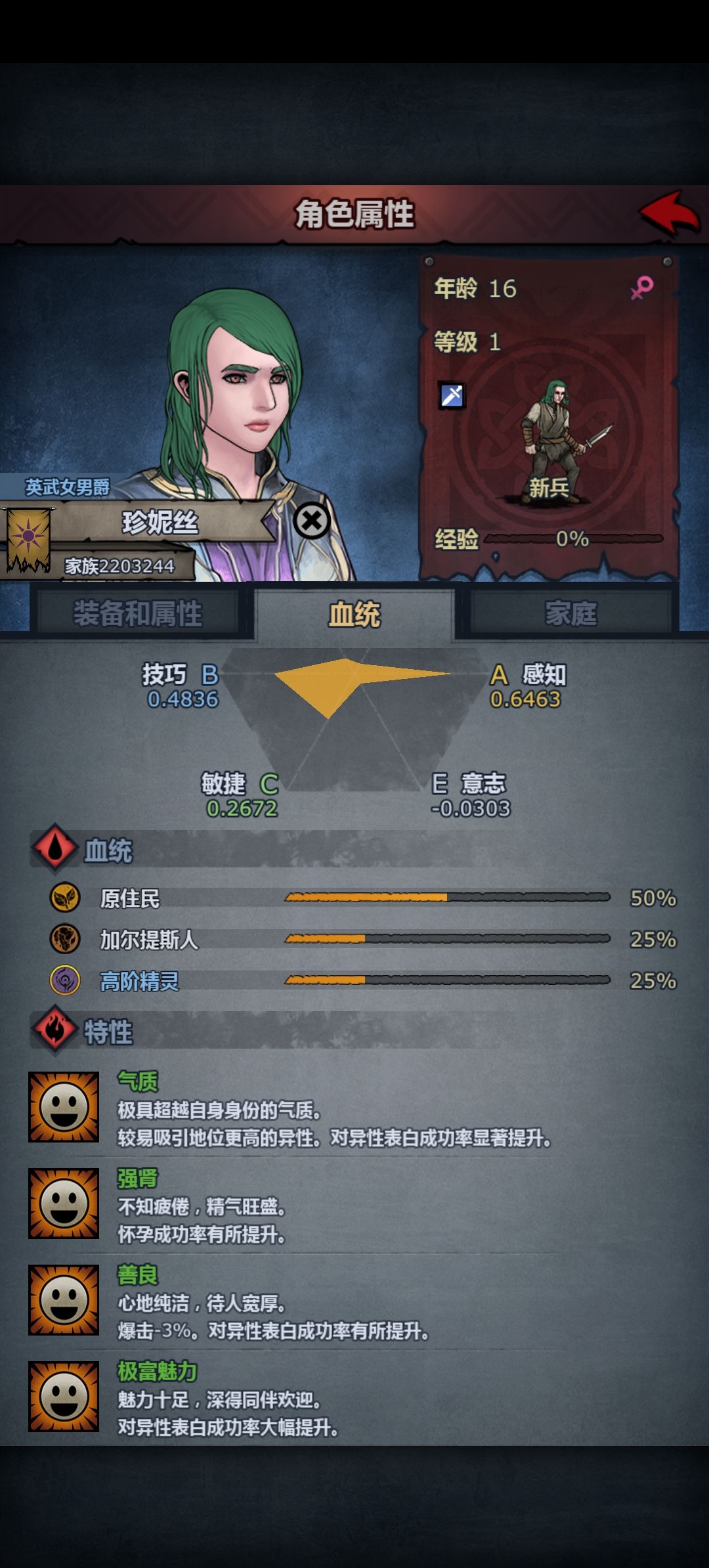 某人为了省钱却漂到了 3