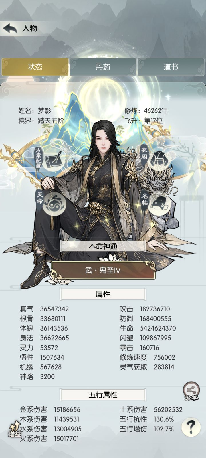 【国庆存档】国庆节快乐!截图