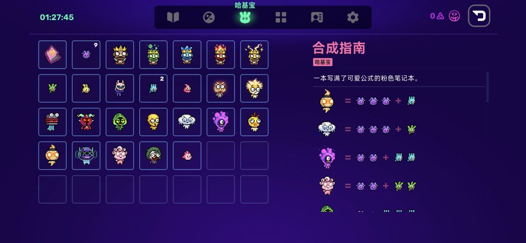 钥匙类宝物爆率还是太低了 3