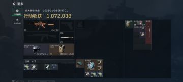 绿玩就别想着杀我了，就三个人还想杀我