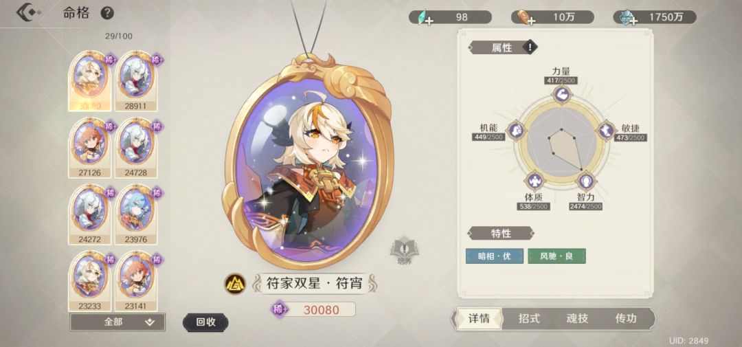 动态图片 3
