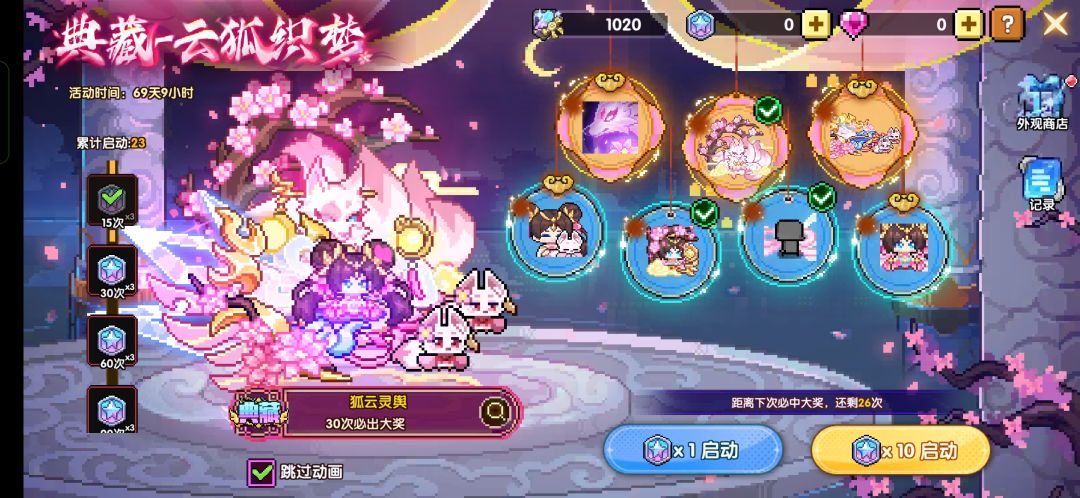 轻轻的白嫖一下 2