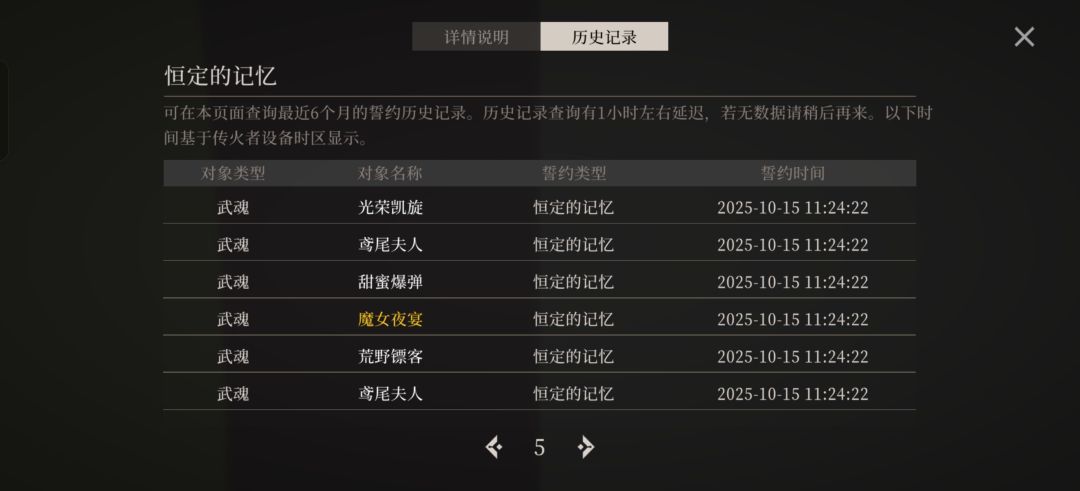 官方会不会修服务器? 6
