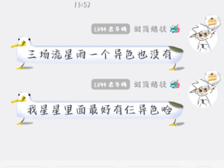 我也哈记了截图