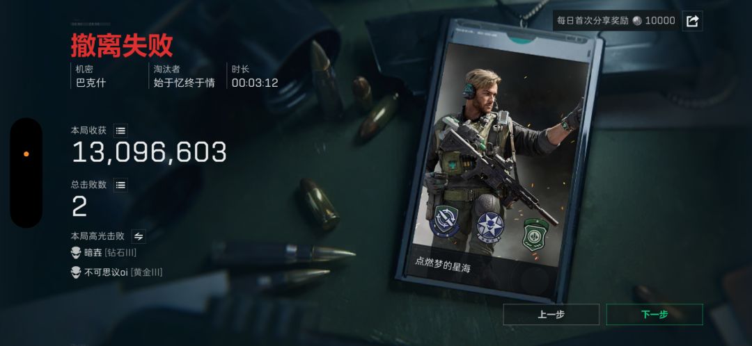 萌新的第一颗心 2