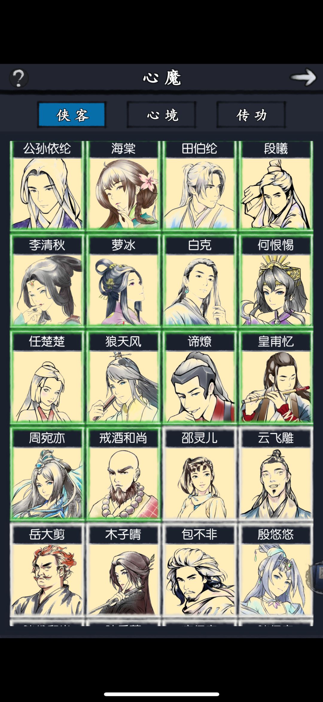 动态图片 2