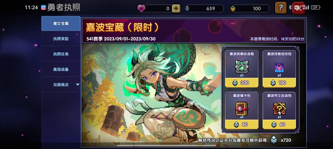 这个需要全换吗? 1