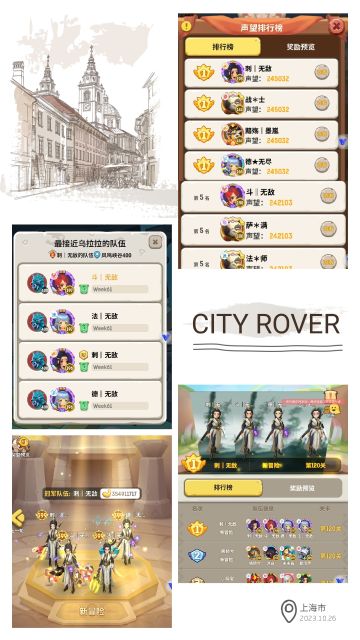 S11大满贯，一些建议。