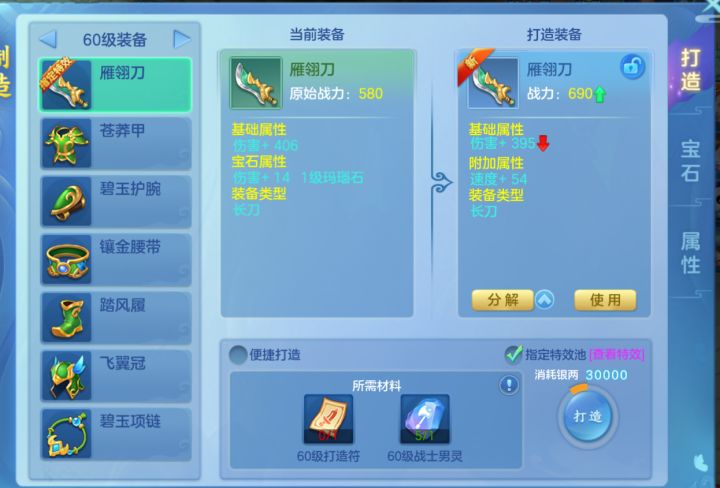 又欧上了截图