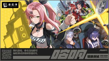 这里还有个官方抽奖链接抽取测试资格