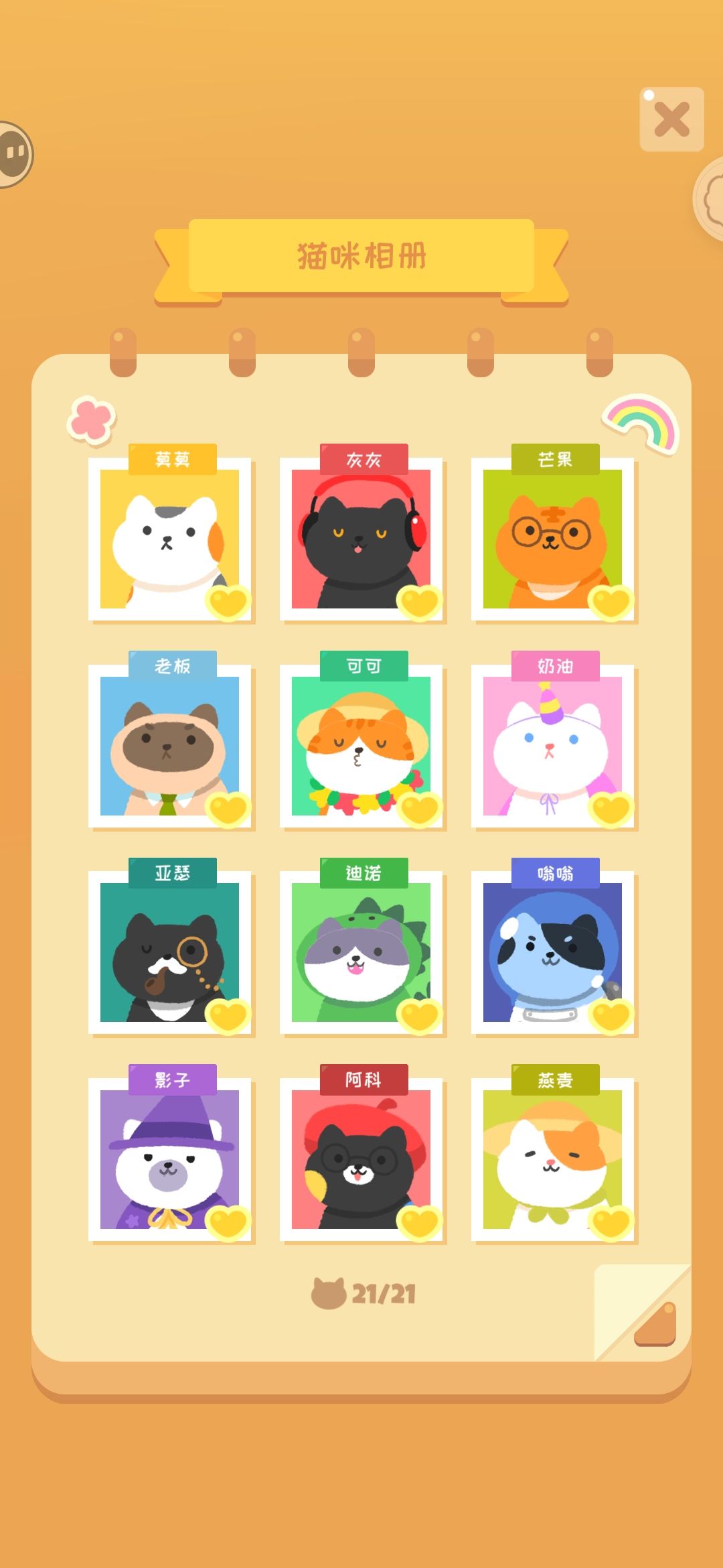 打卡 1