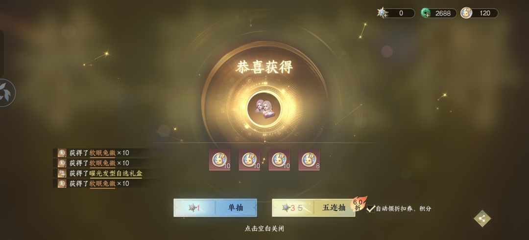 16抽转盘头 2