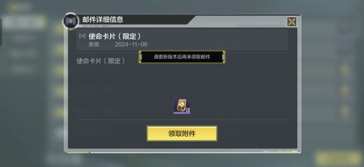 刚回归截图