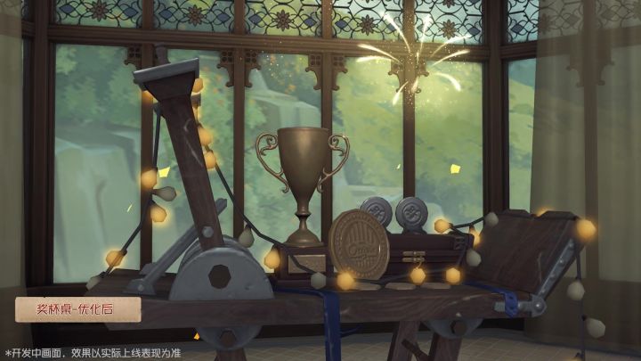 部分归宿典藏家具将在暑期完成效果升级截图