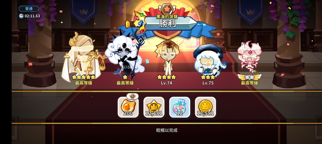 动态图片 2