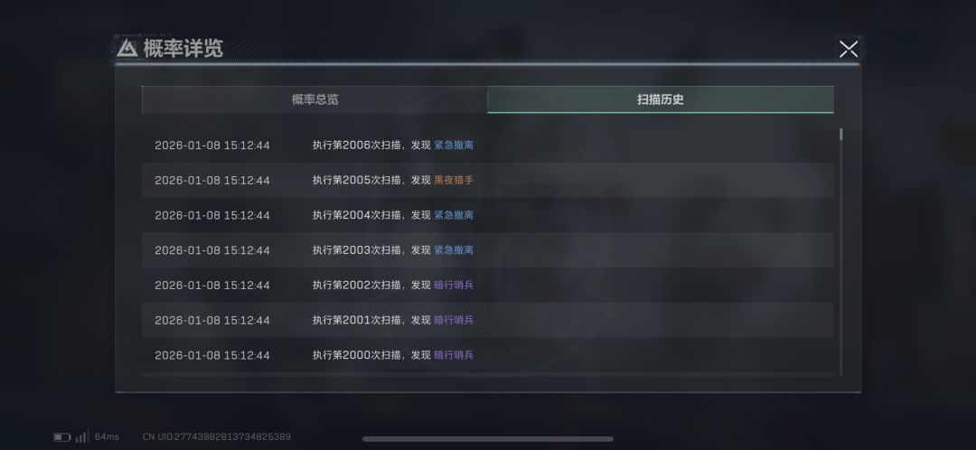 抽了1.4亿哈弗币～抽红温了！ 3