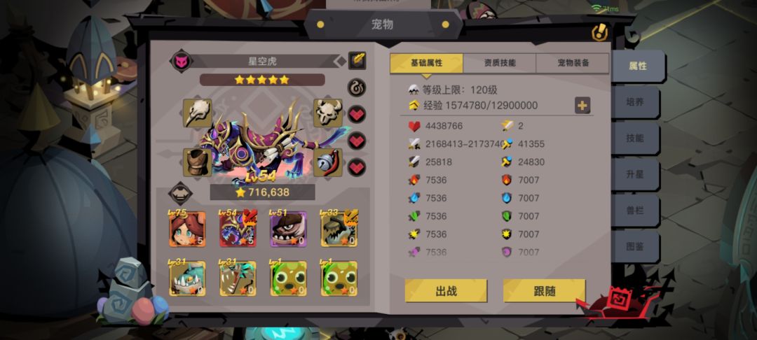 小号进度：明天估计就到元素二了 2