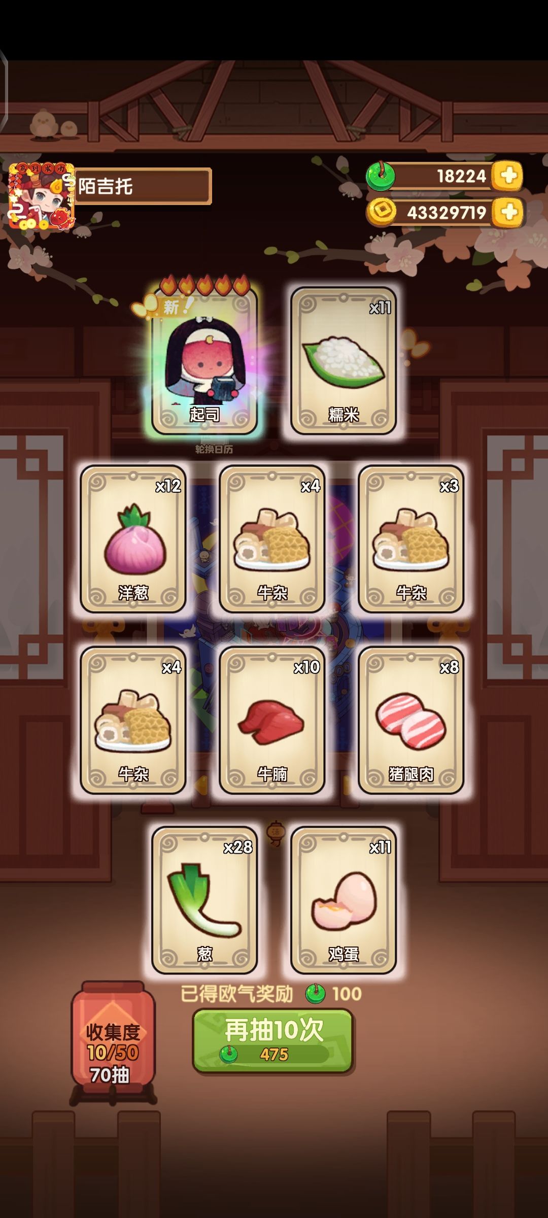 什么叫实力啊(战术后仰) 2