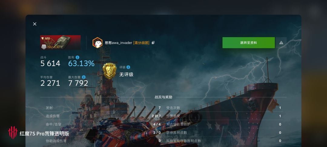 动态图片 14