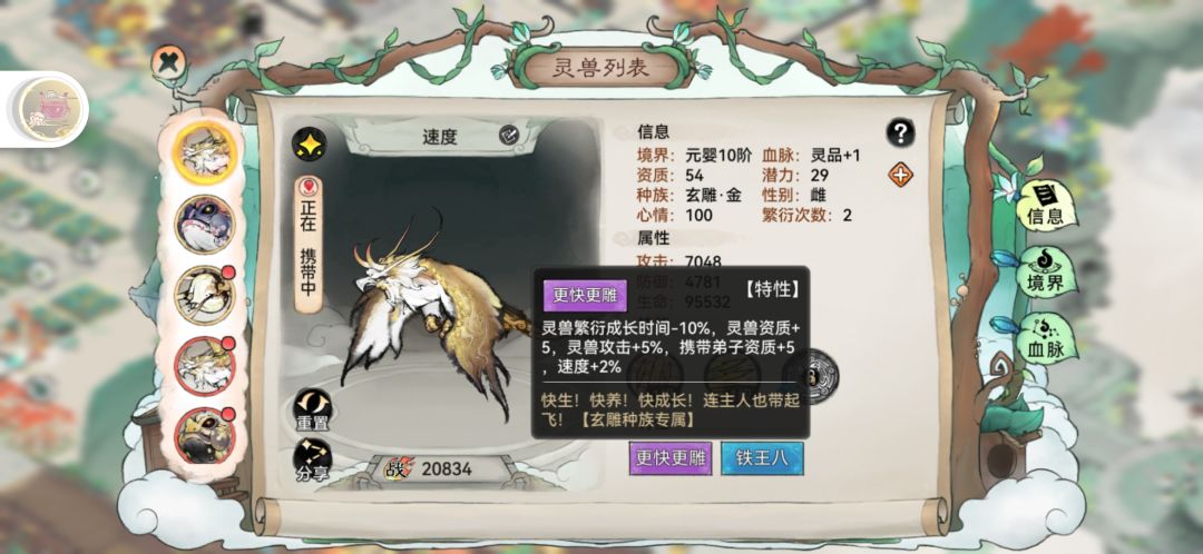 依旧bug 5