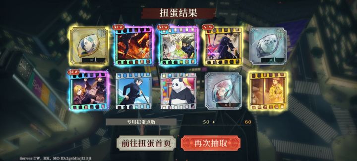 这个厉害了。。截图