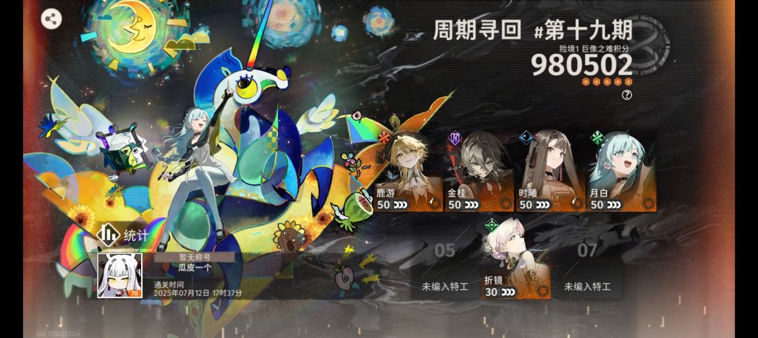 难度好高 1
