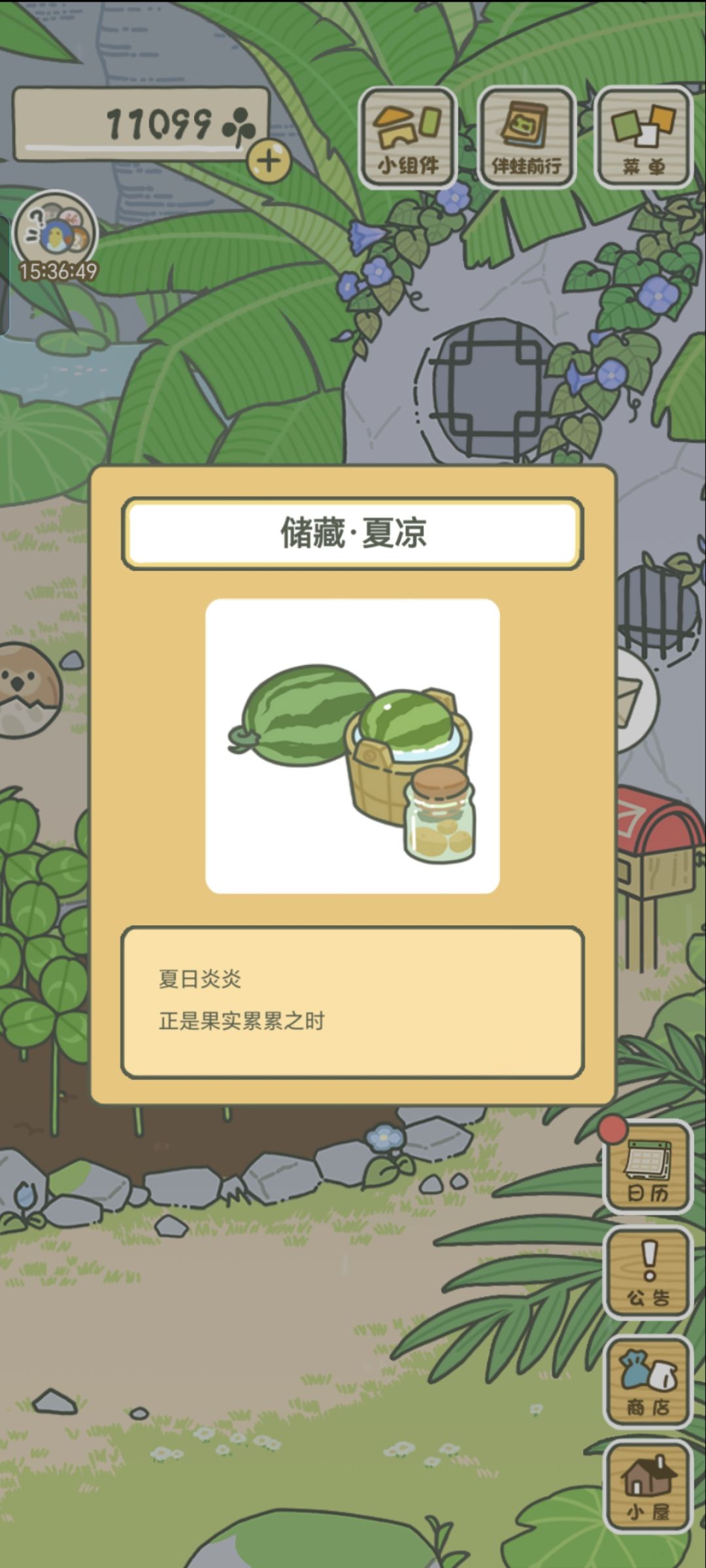 嘿嘿,新家具! 1