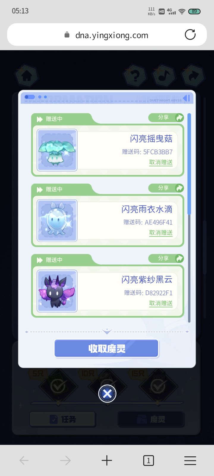 自选谁啊,兄弟们截图