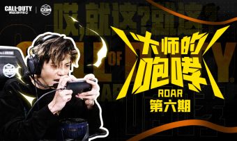 【赛事资讯】常规赛第七周第四日回顾：KZ战胜重庆狼队，Vikey短剑近战拉扯淘汰四人翻盘