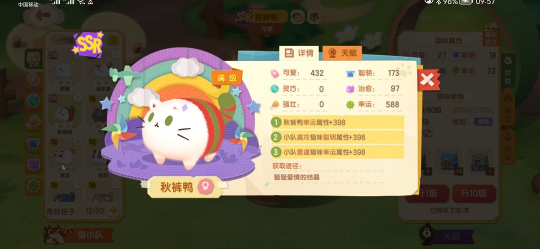 动态图片 7