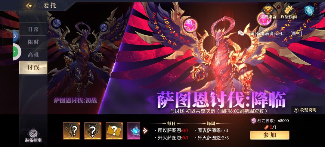 活动bug没人管吗 3