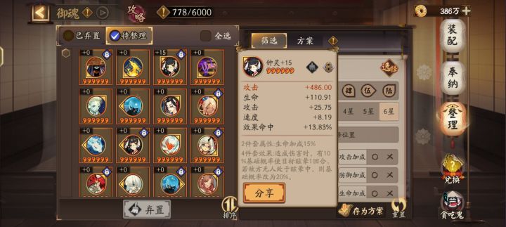 新区组队我速度拉你们截图